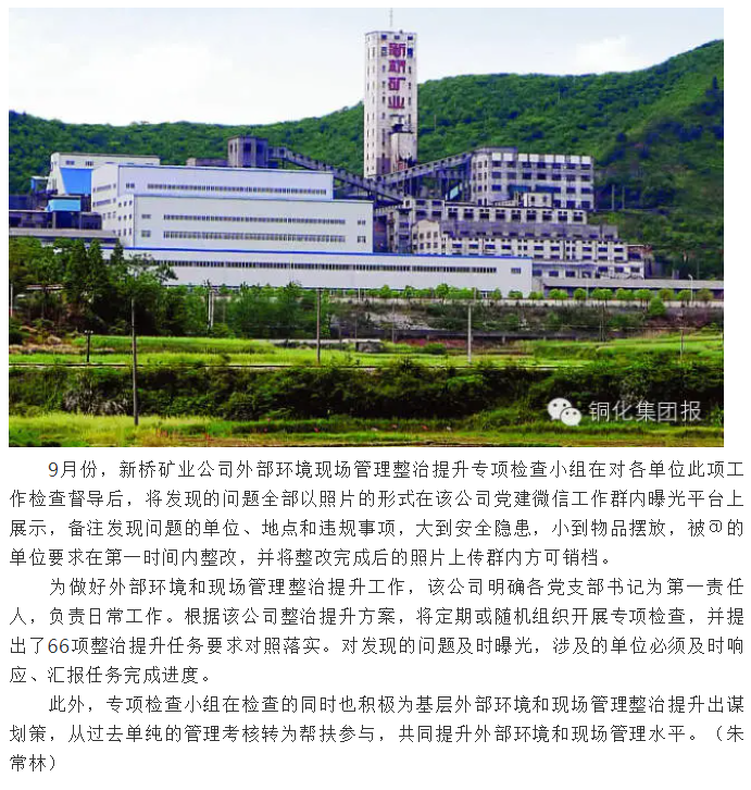 EMC易倍·(中国)体育官方网站-EMC SPORTS