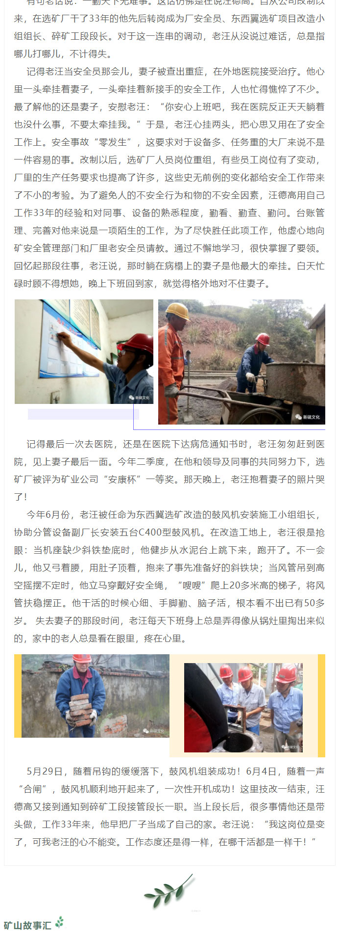 EMC易倍·(中国)体育官方网站-EMC SPORTS