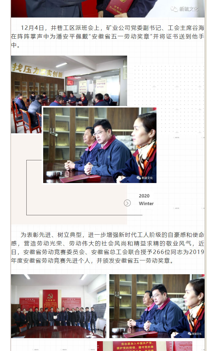 EMC易倍·(中国)体育官方网站-EMC SPORTS