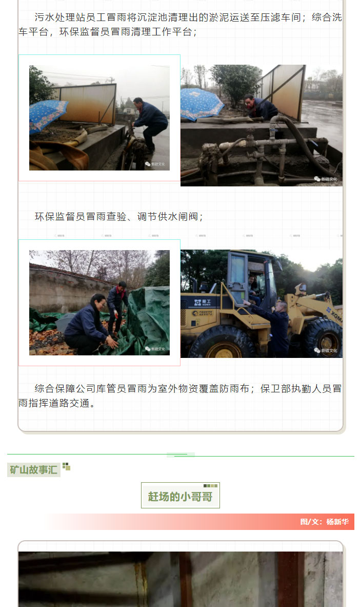 EMC易倍·(中国)体育官方网站-EMC SPORTS