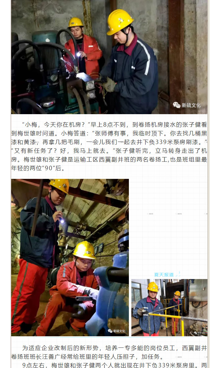 EMC易倍·(中国)体育官方网站-EMC SPORTS