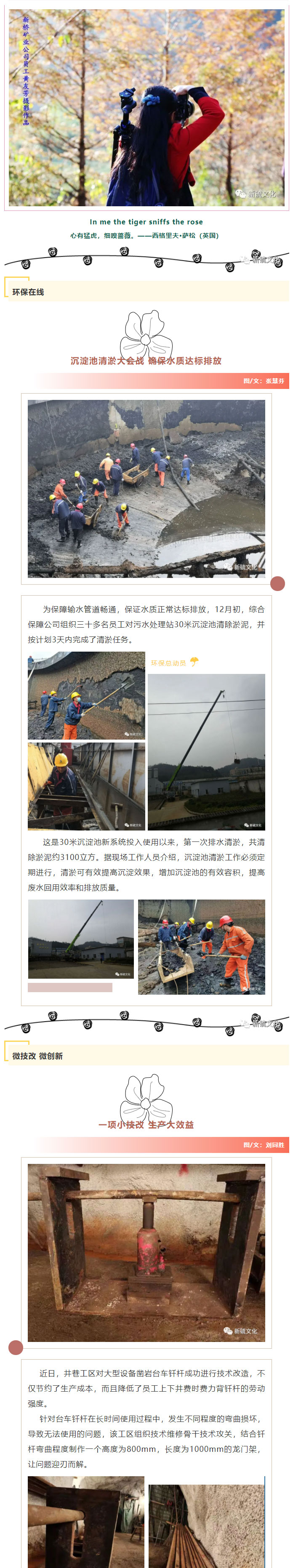 EMC易倍·(中国)体育官方网站-EMC SPORTS