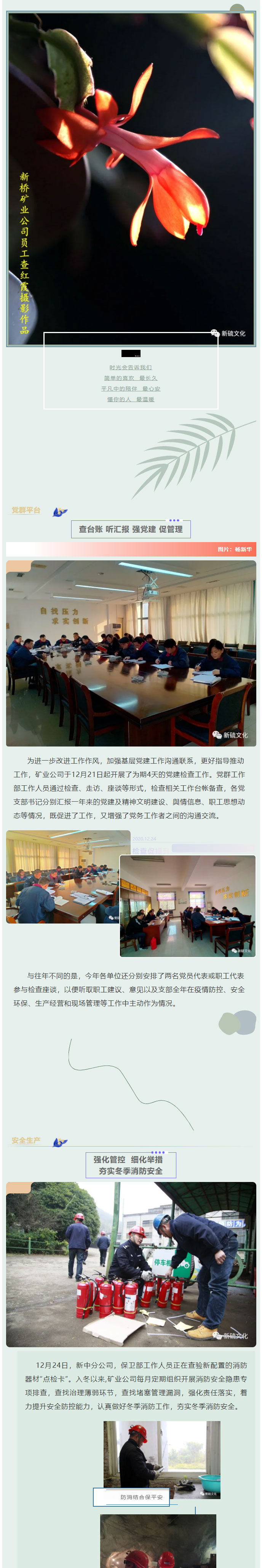 EMC易倍·(中国)体育官方网站-EMC SPORTS