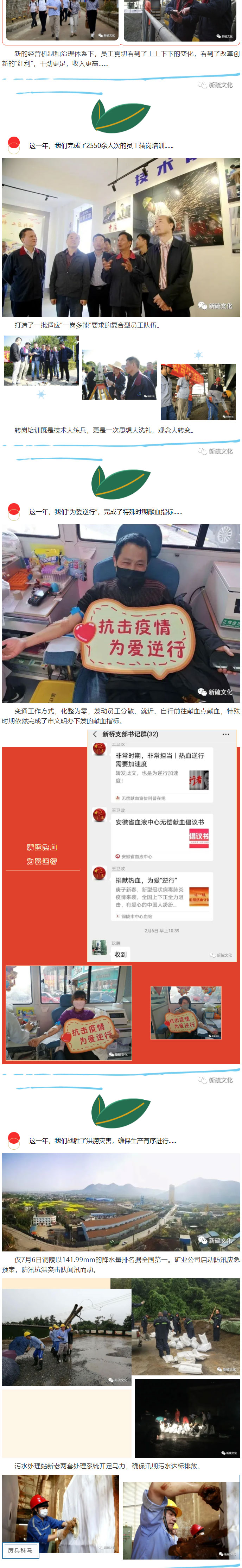 EMC易倍·(中国)体育官方网站-EMC SPORTS