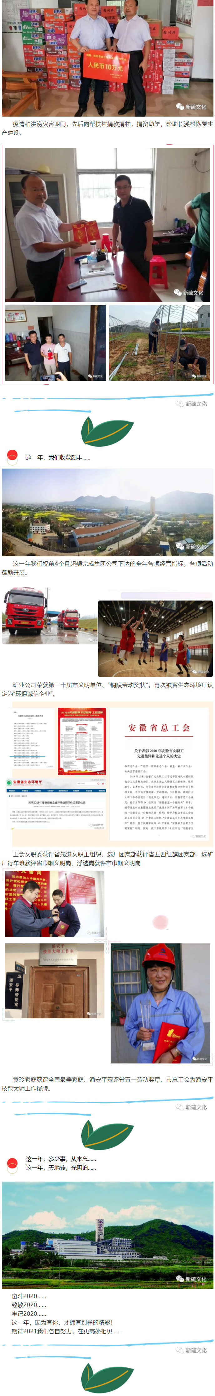 EMC易倍·(中国)体育官方网站-EMC SPORTS