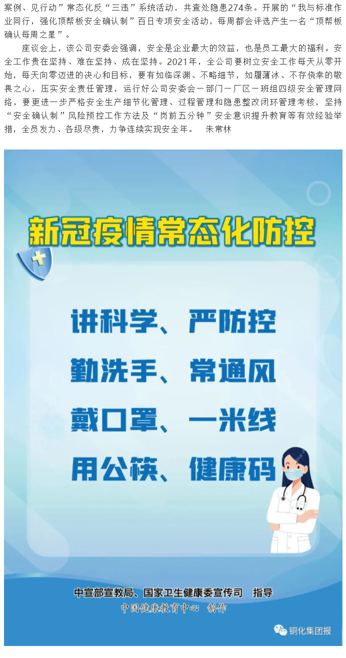 EMC易倍·(中国)体育官方网站-EMC SPORTS