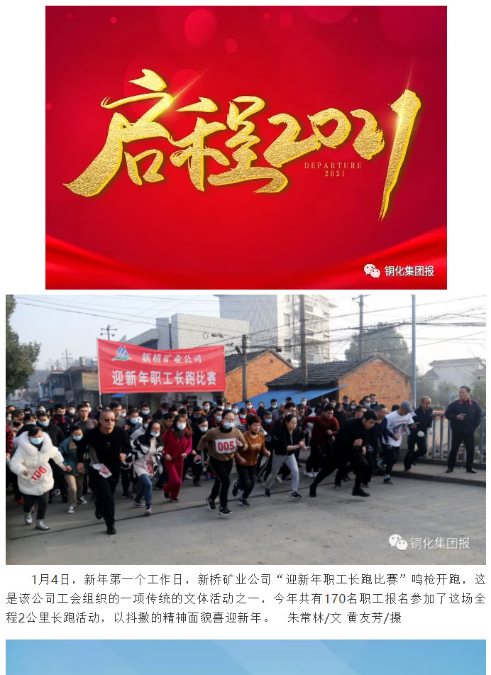 EMC易倍·(中国)体育官方网站-EMC SPORTS