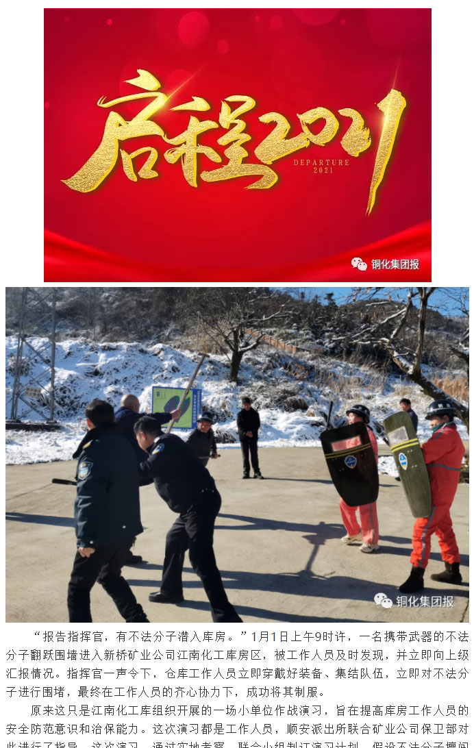 EMC易倍·(中国)体育官方网站-EMC SPORTS