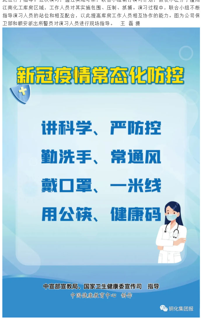 EMC易倍·(中国)体育官方网站-EMC SPORTS