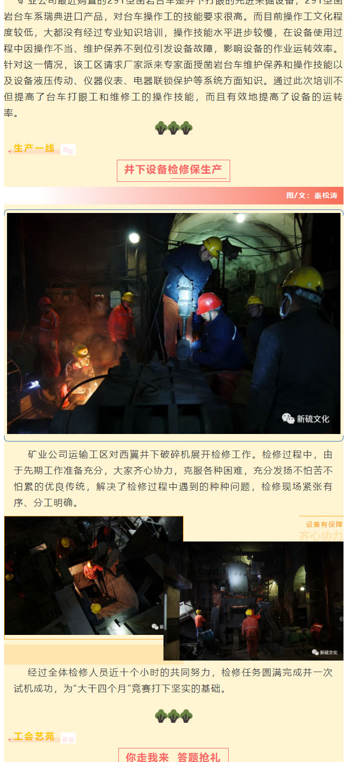 EMC易倍·(中国)体育官方网站-EMC SPORTS