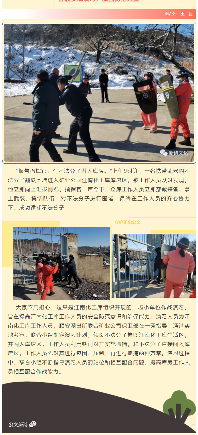 EMC易倍·(中国)体育官方网站-EMC SPORTS