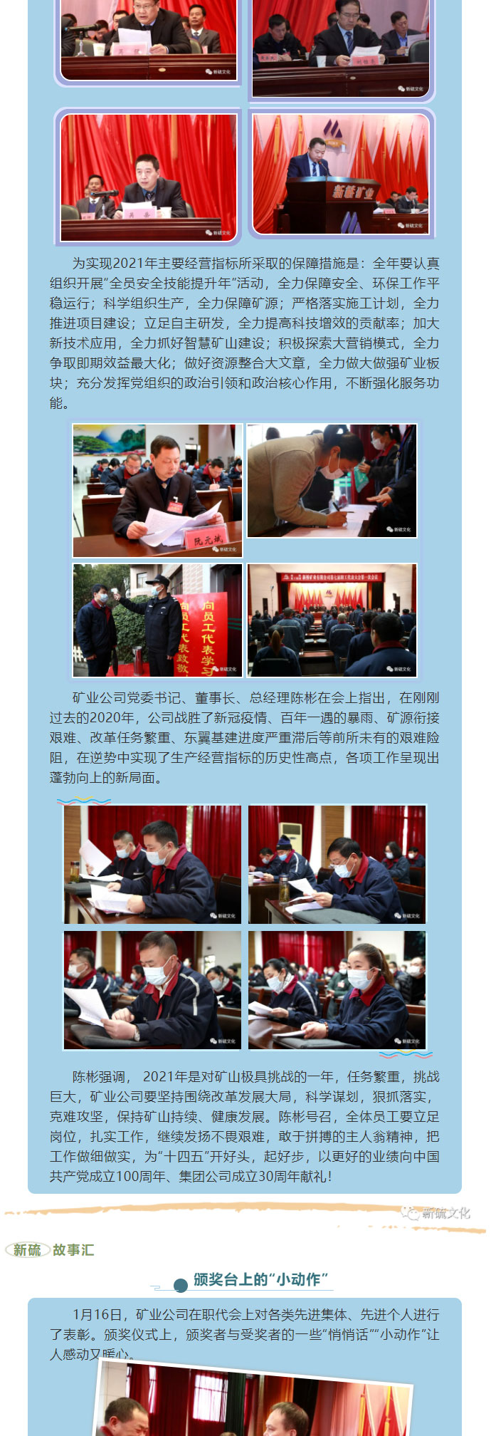 EMC易倍·(中国)体育官方网站-EMC SPORTS