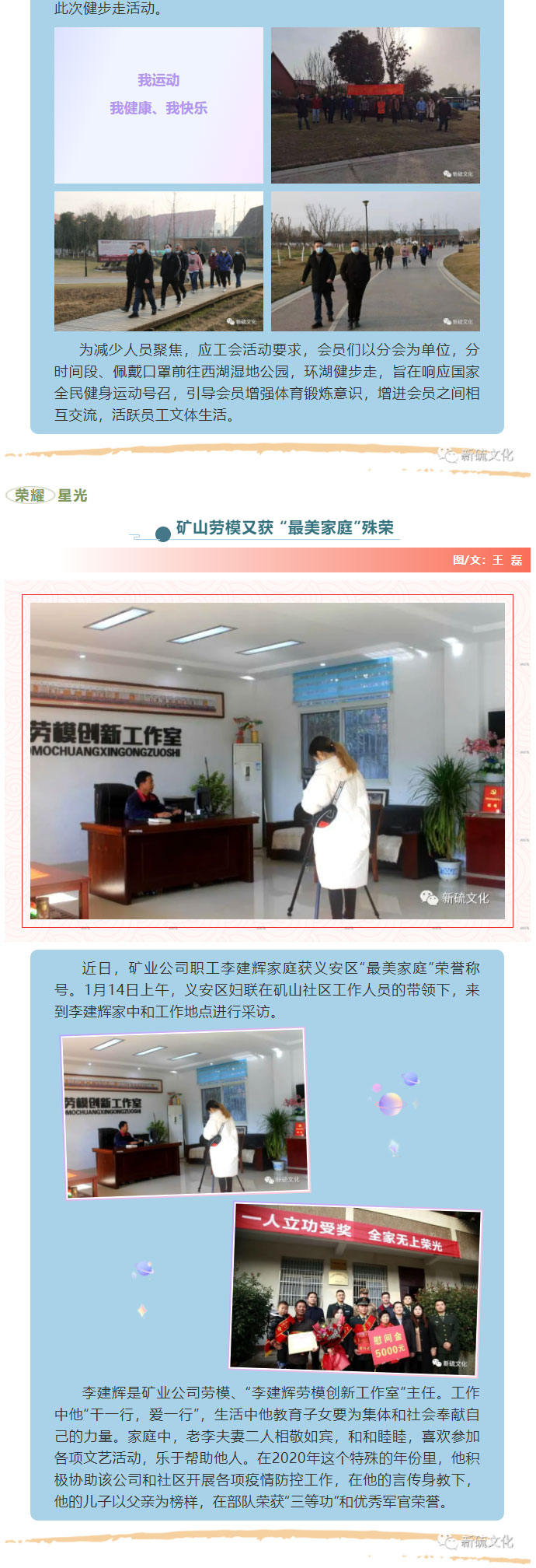 EMC易倍·(中国)体育官方网站-EMC SPORTS