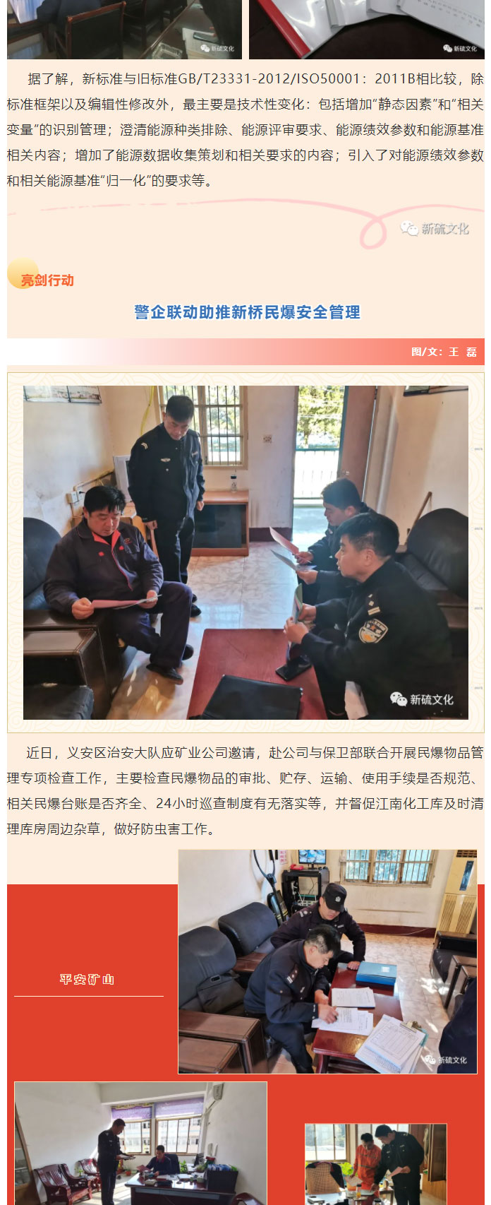 EMC易倍·(中国)体育官方网站-EMC SPORTS