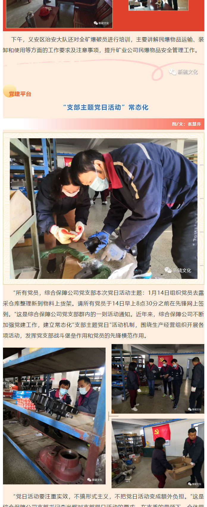 EMC易倍·(中国)体育官方网站-EMC SPORTS