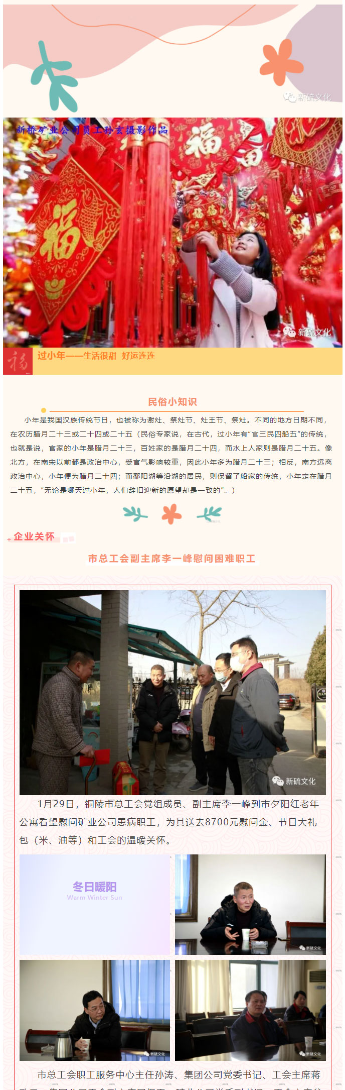 EMC易倍·(中国)体育官方网站-EMC SPORTS