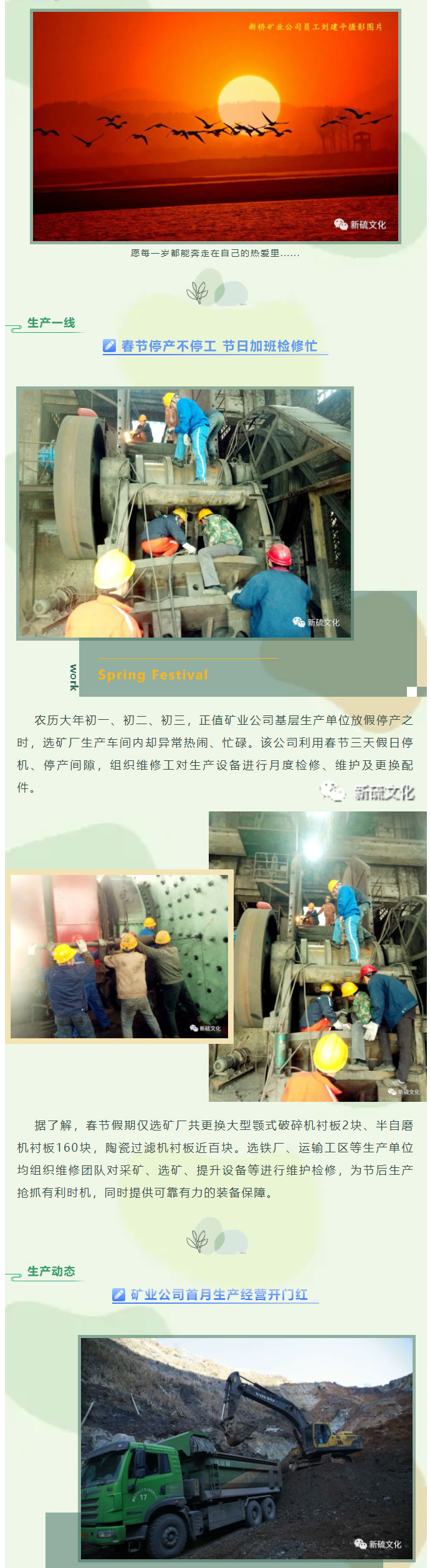 EMC易倍·(中国)体育官方网站-EMC SPORTS