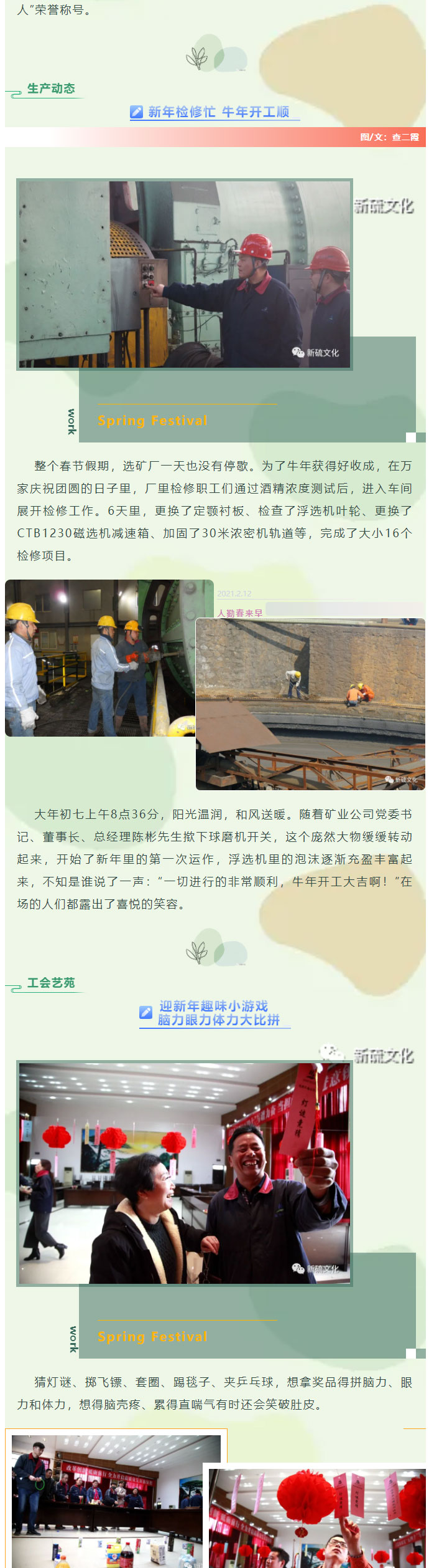 EMC易倍·(中国)体育官方网站-EMC SPORTS