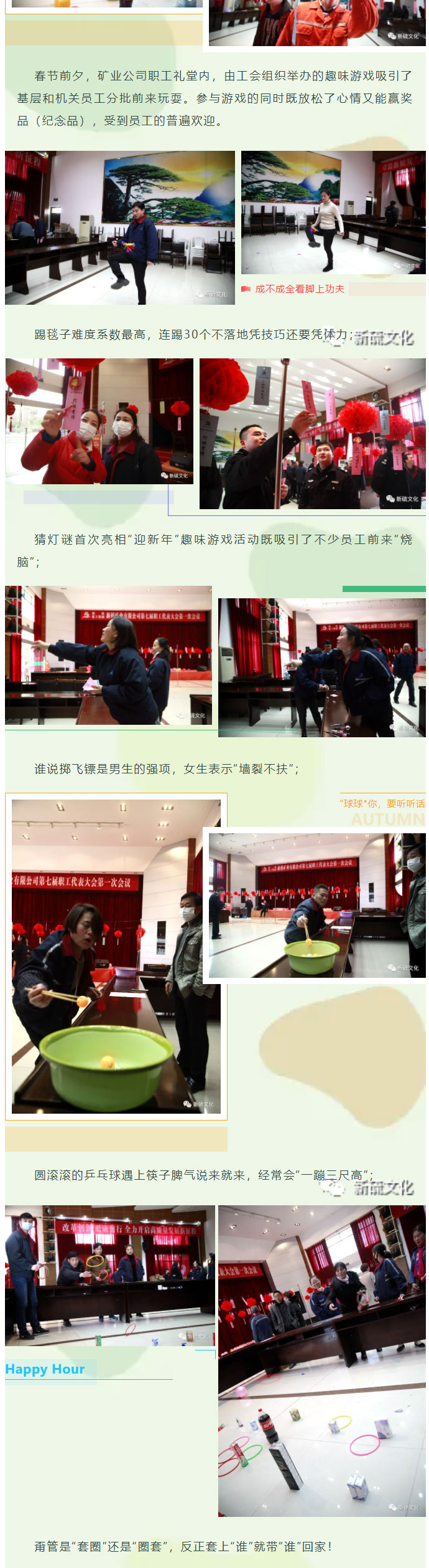 EMC易倍·(中国)体育官方网站-EMC SPORTS