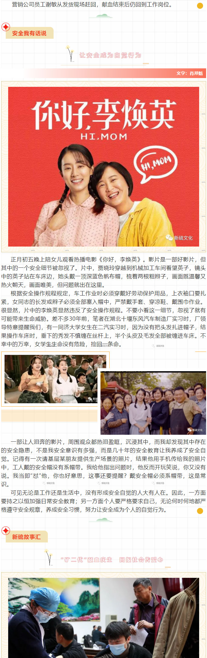 EMC易倍·(中国)体育官方网站-EMC SPORTS