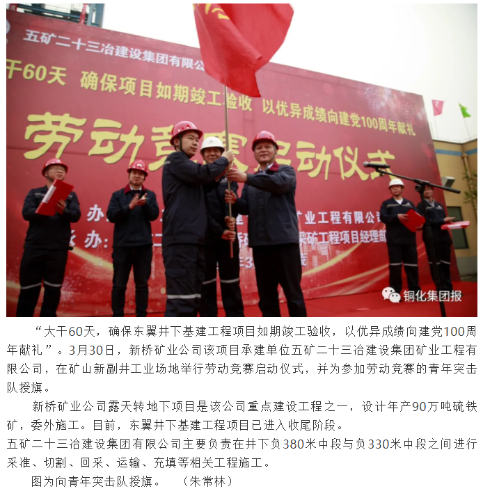 EMC易倍·(中国)体育官方网站-EMC SPORTS