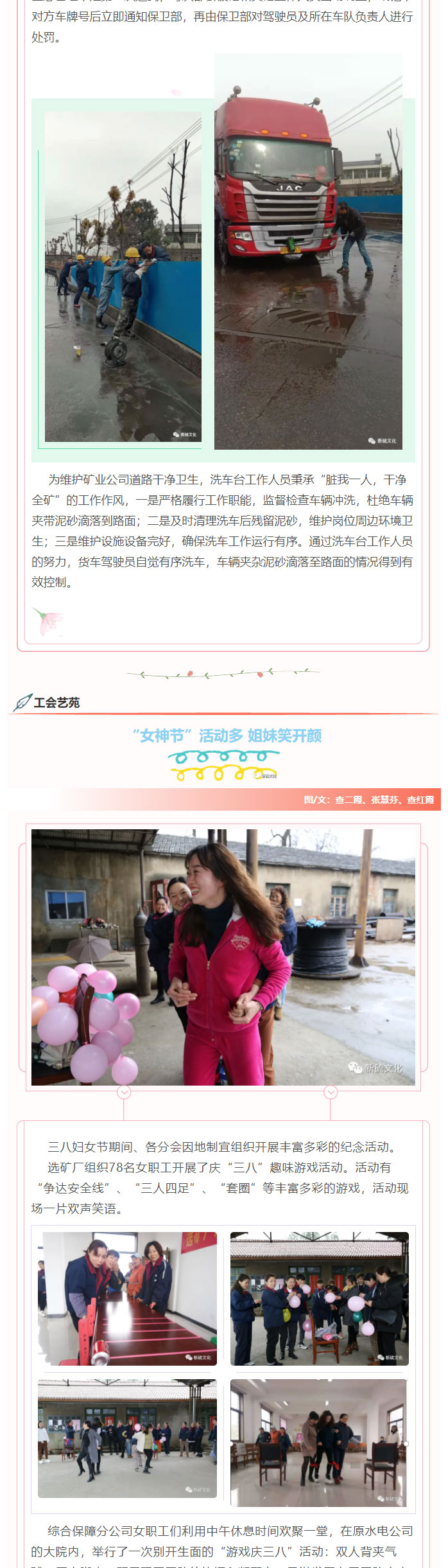 EMC易倍·(中国)体育官方网站-EMC SPORTS