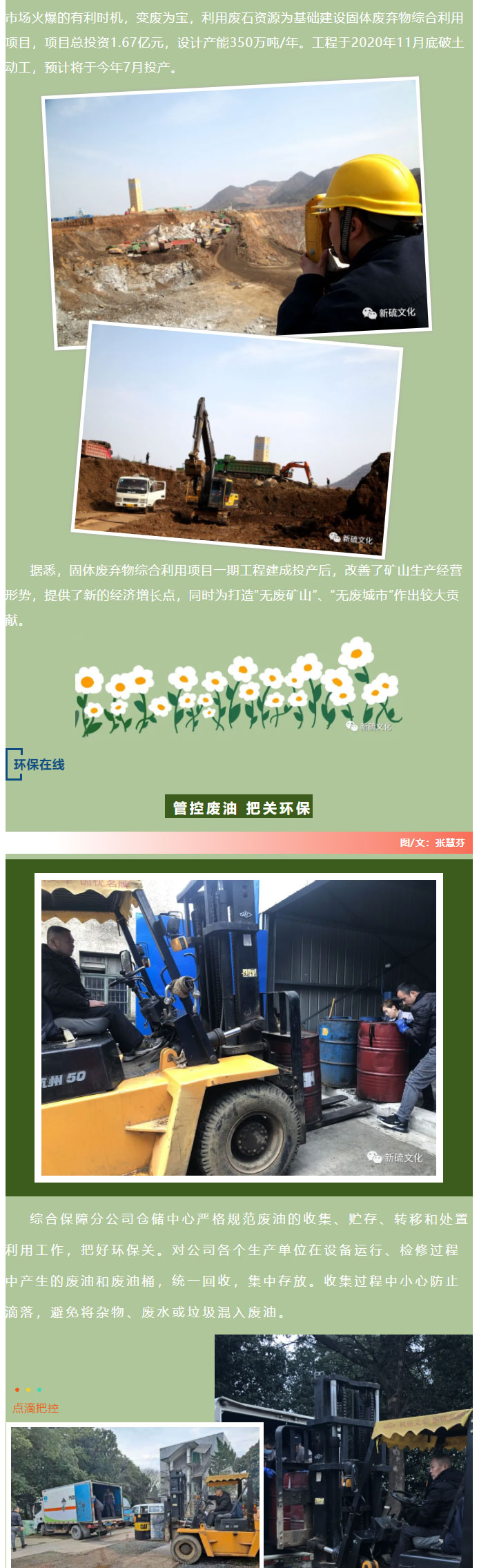 EMC易倍·(中国)体育官方网站-EMC SPORTS