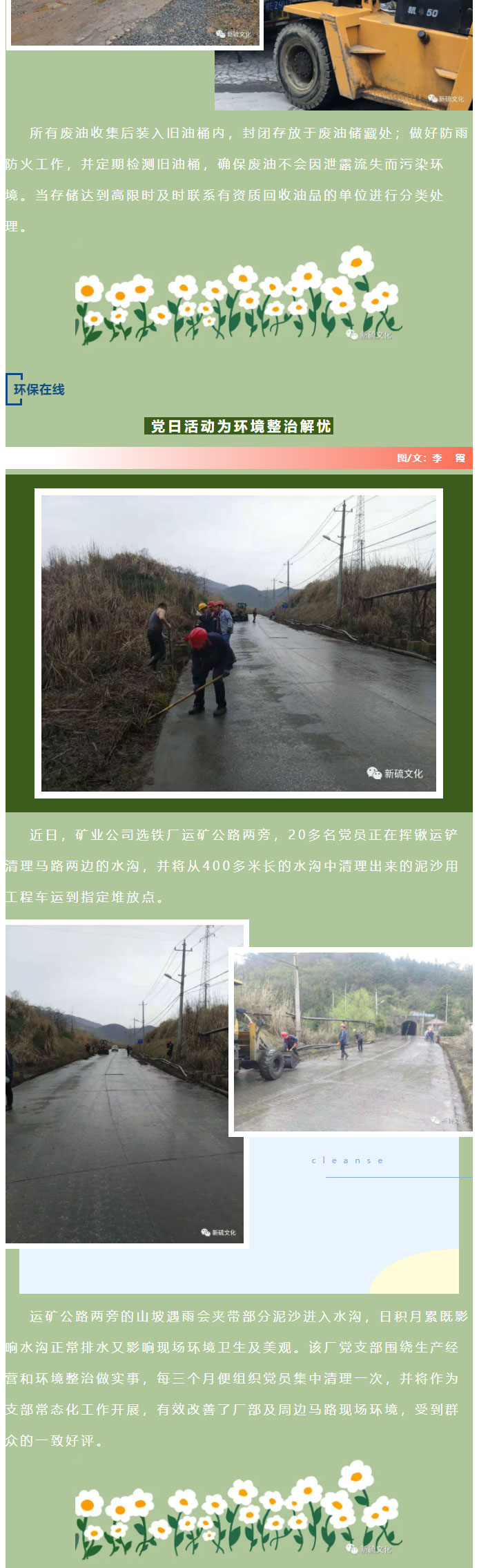 EMC易倍·(中国)体育官方网站-EMC SPORTS