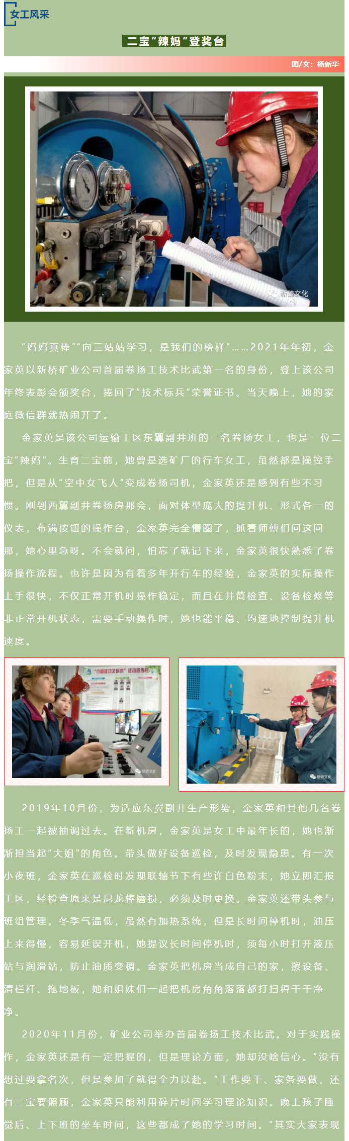 EMC易倍·(中国)体育官方网站-EMC SPORTS