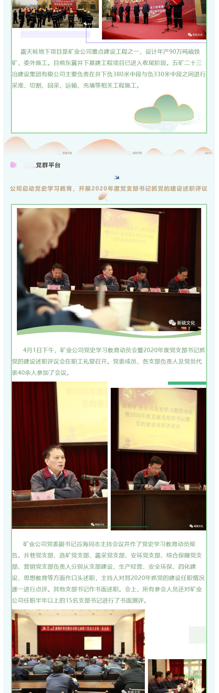 EMC易倍·(中国)体育官方网站-EMC SPORTS