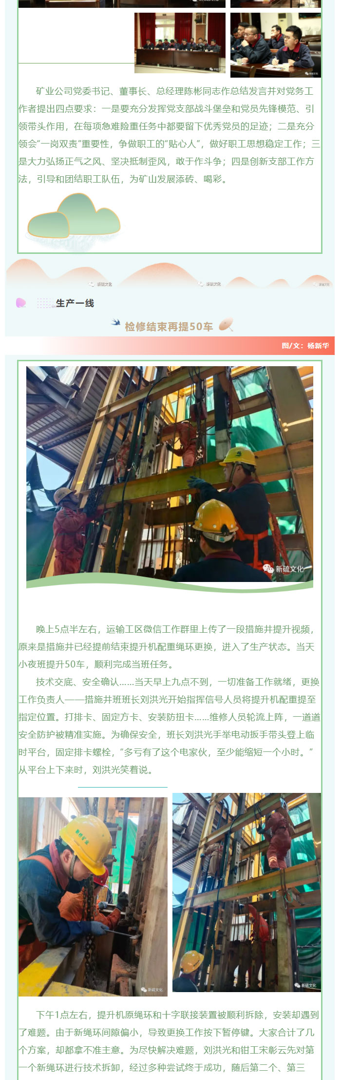 EMC易倍·(中国)体育官方网站-EMC SPORTS