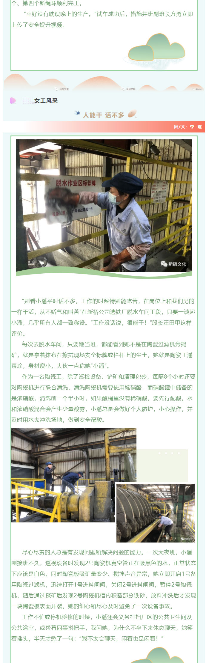 EMC易倍·(中国)体育官方网站-EMC SPORTS