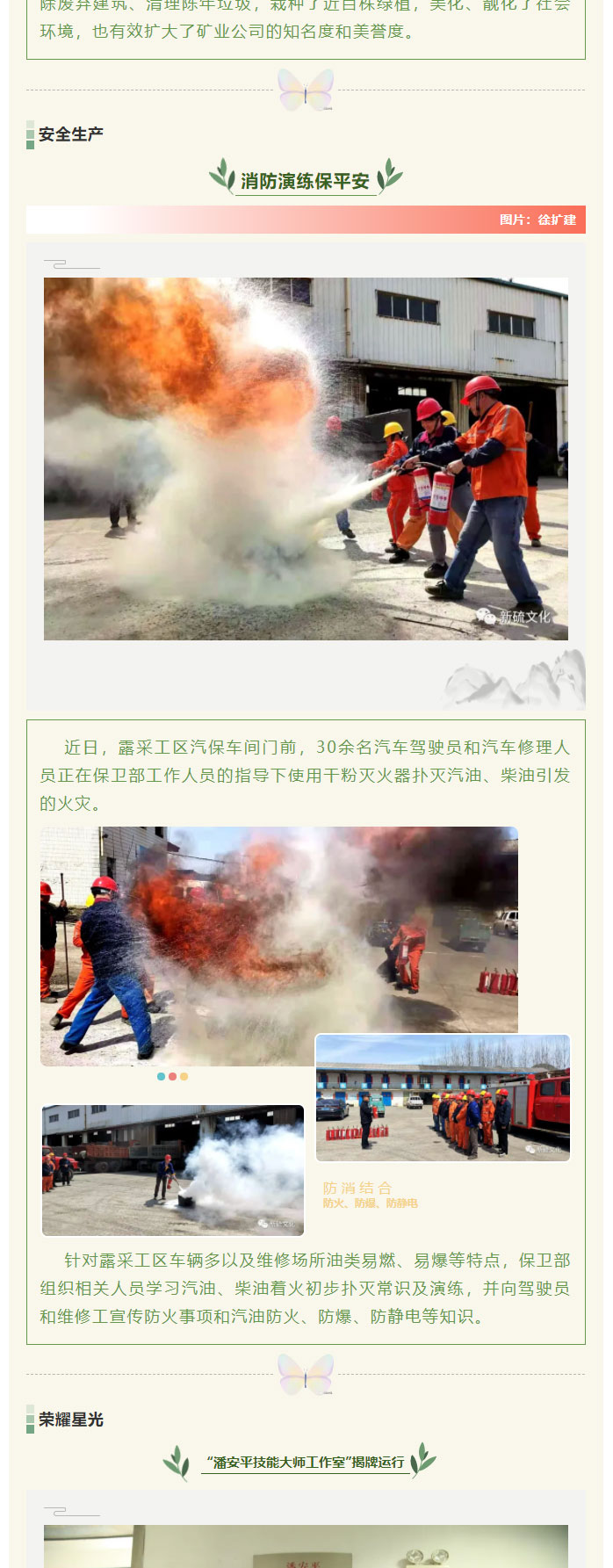 EMC易倍·(中国)体育官方网站-EMC SPORTS