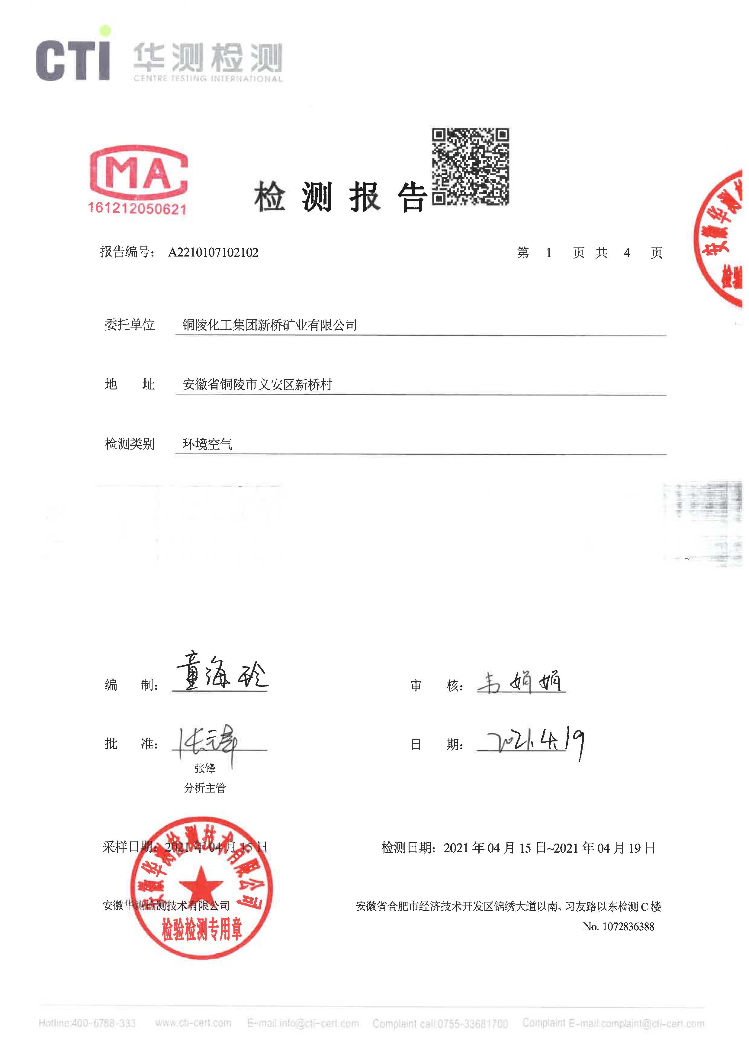 EMC易倍·(中国)体育官方网站-EMC SPORTS