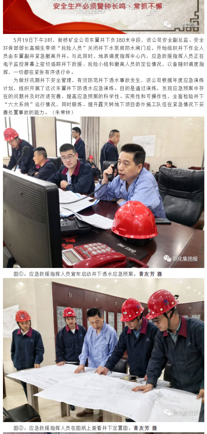 EMC易倍·(中国)体育官方网站-EMC SPORTS