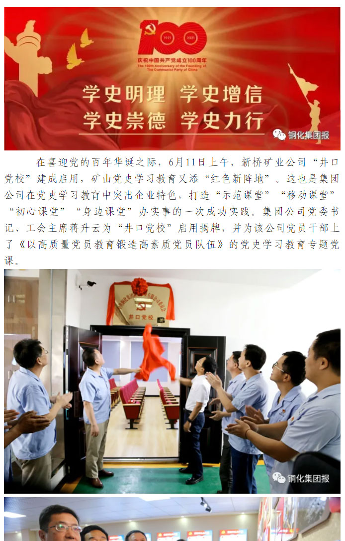 EMC易倍·(中国)体育官方网站-EMC SPORTS