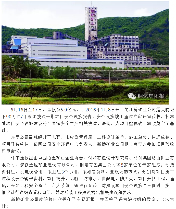 EMC易倍·(中国)体育官方网站-EMC SPORTS