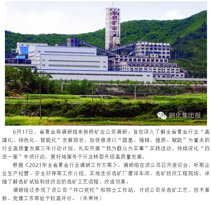 EMC易倍·(中国)体育官方网站-EMC SPORTS