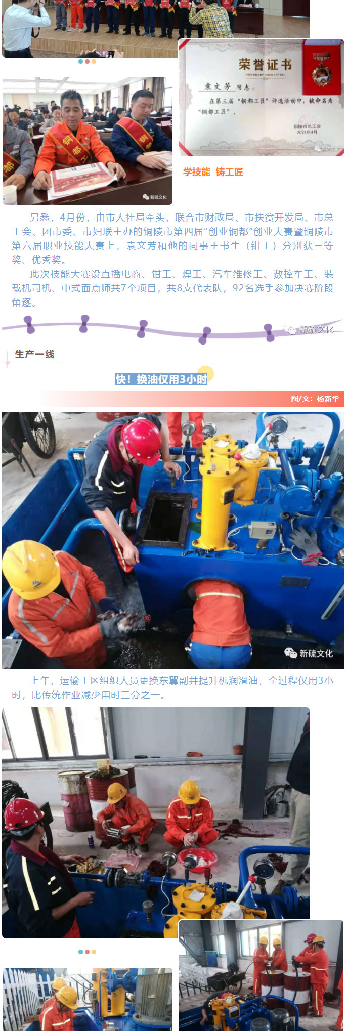 EMC易倍·(中国)体育官方网站-EMC SPORTS