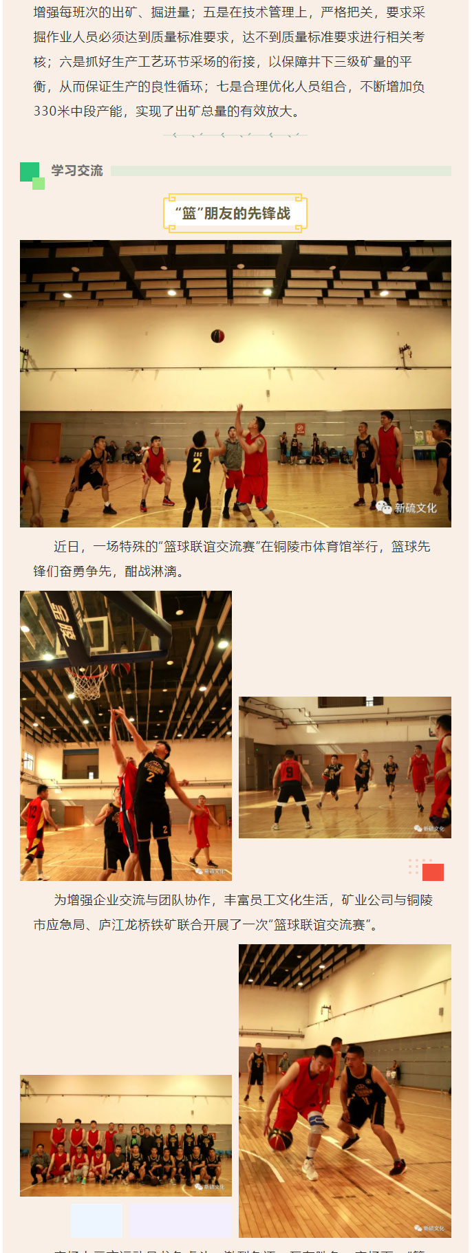 EMC易倍·(中国)体育官方网站-EMC SPORTS