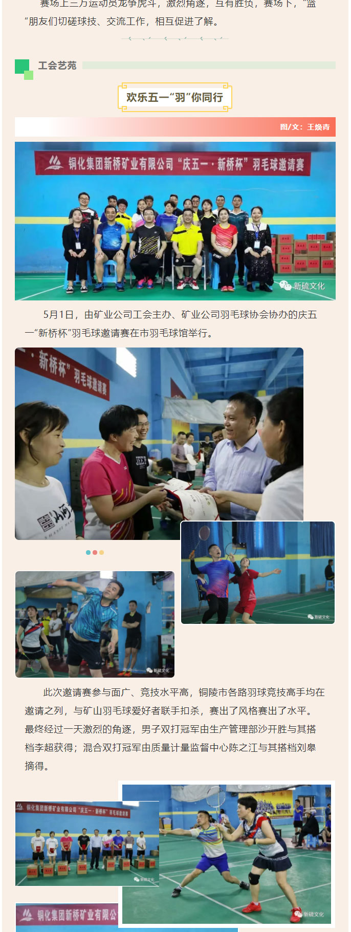 EMC易倍·(中国)体育官方网站-EMC SPORTS