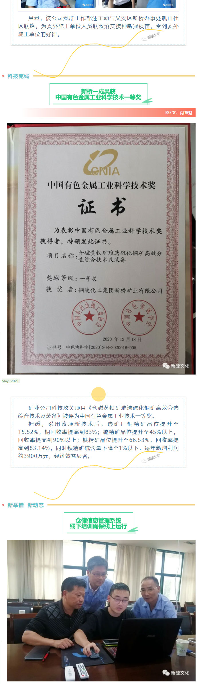 EMC易倍·(中国)体育官方网站-EMC SPORTS