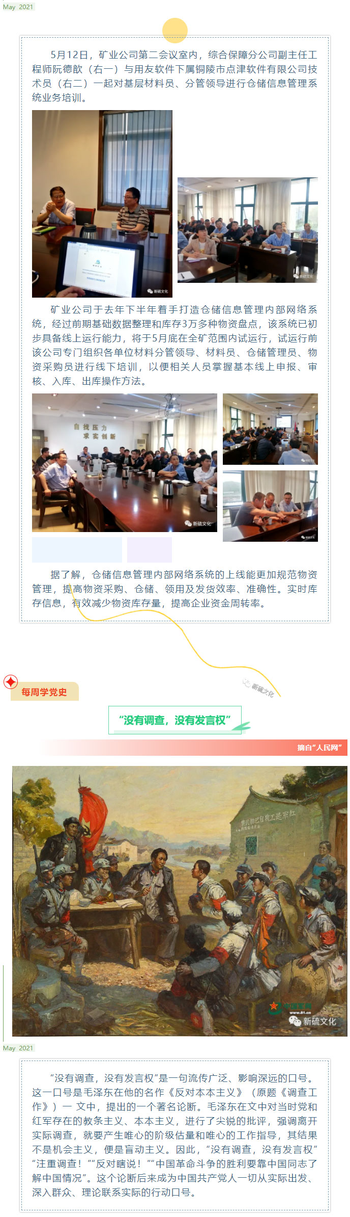 EMC易倍·(中国)体育官方网站-EMC SPORTS