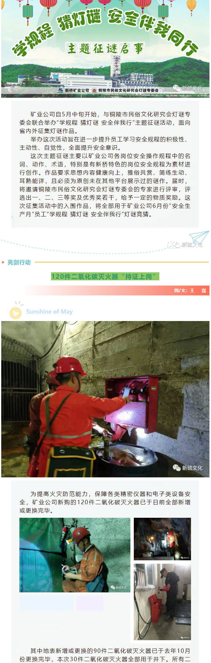 EMC易倍·(中国)体育官方网站-EMC SPORTS