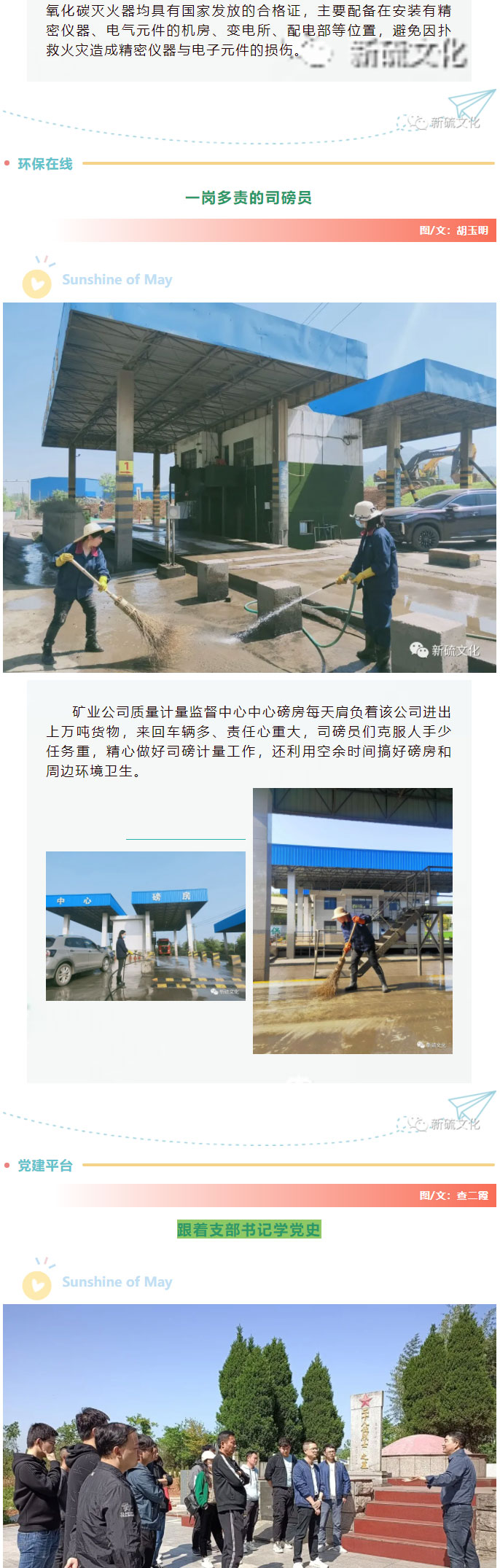 EMC易倍·(中国)体育官方网站-EMC SPORTS