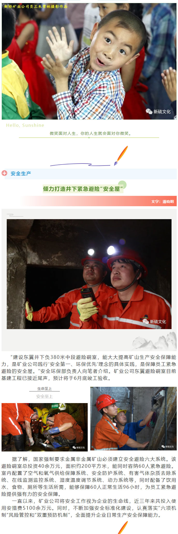 EMC易倍·(中国)体育官方网站-EMC SPORTS