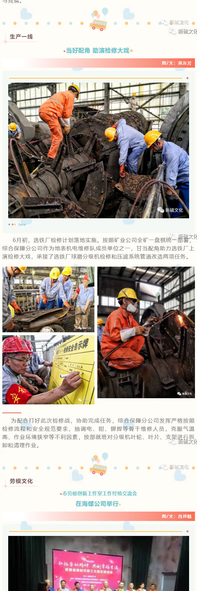 EMC易倍·(中国)体育官方网站-EMC SPORTS