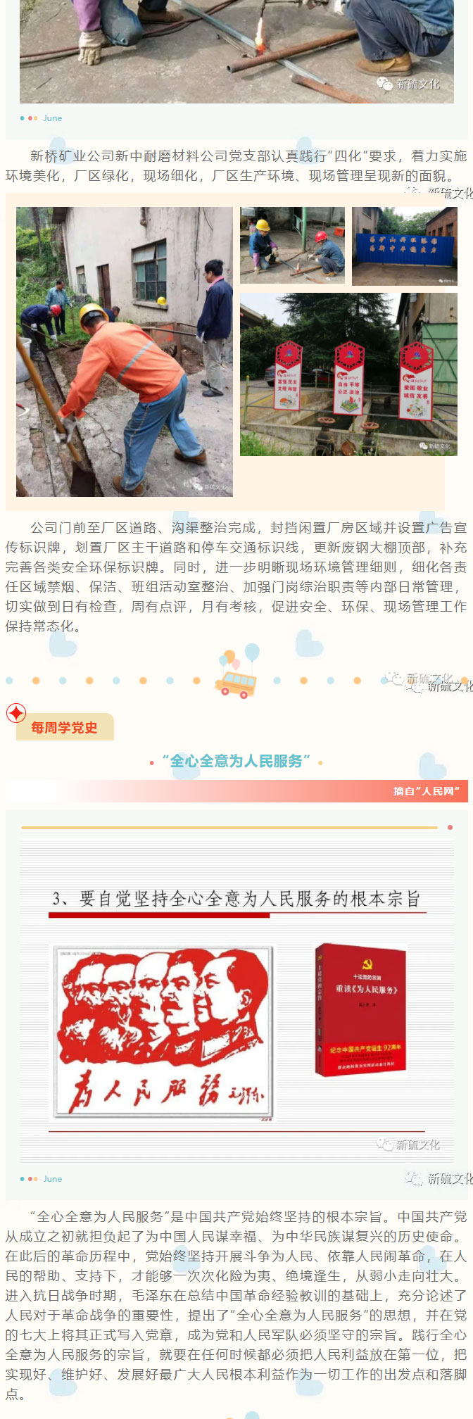 EMC易倍·(中国)体育官方网站-EMC SPORTS