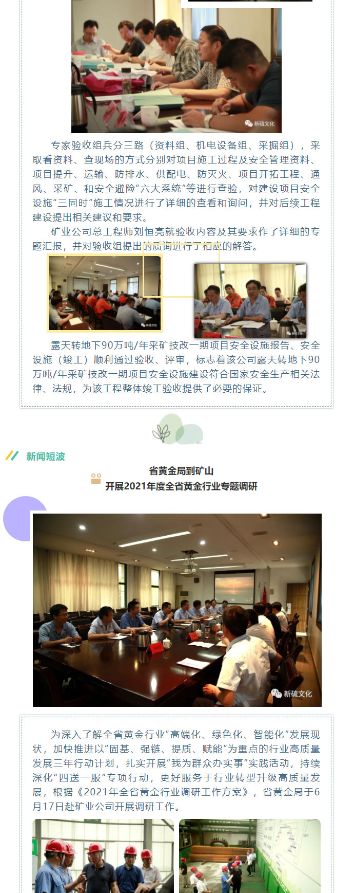 EMC易倍·(中国)体育官方网站-EMC SPORTS