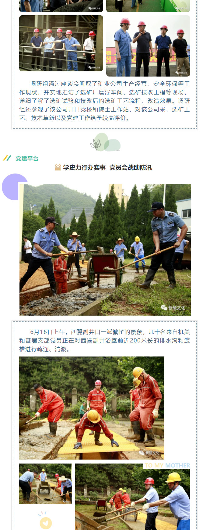 EMC易倍·(中国)体育官方网站-EMC SPORTS